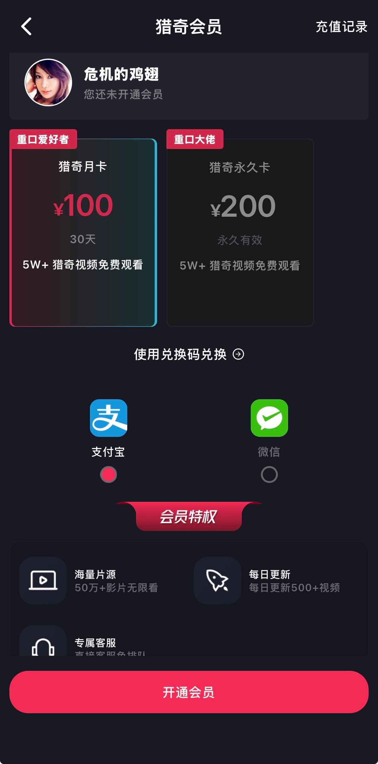 抖阴APP热门视频